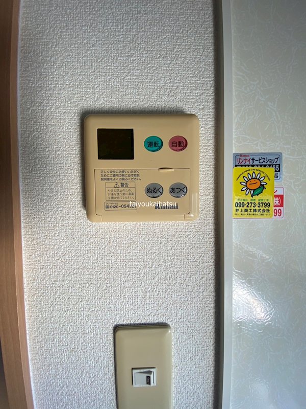 コンフォートウィルモア その他10