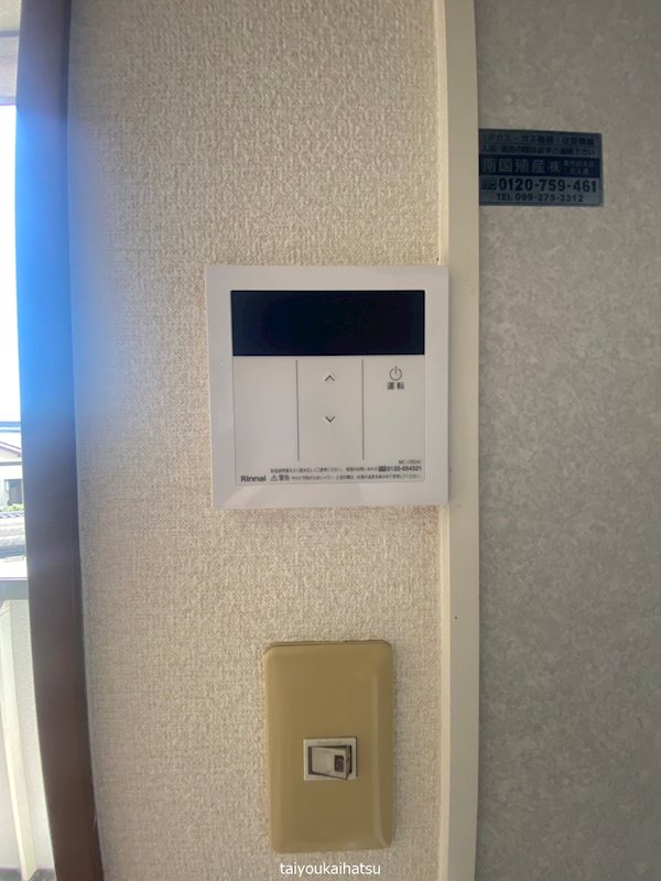 コンフォートスペース その他8