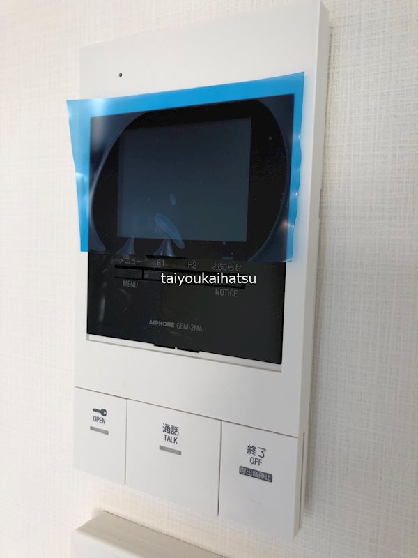 イリスパイラブライト　武之橋アイル その他3