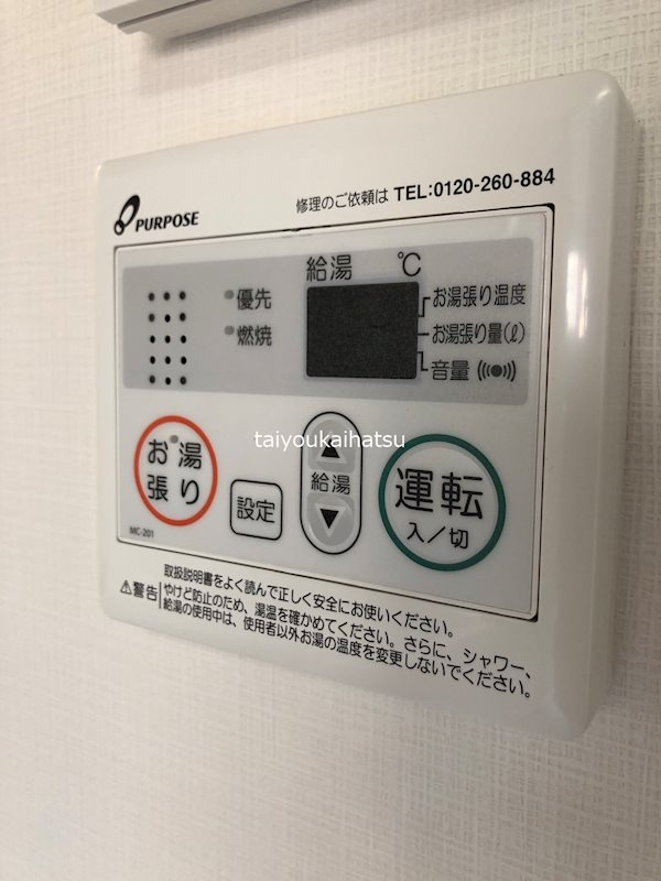 イリスパイラブライト　武之橋アイル その他10