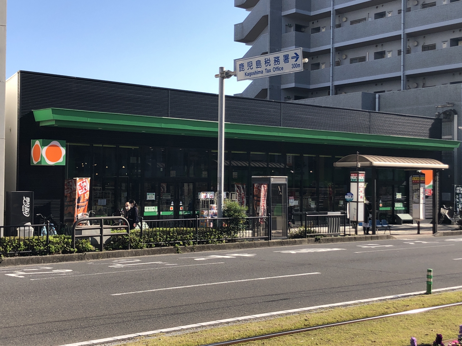 イリスパイラブライト　武之橋アイル 周辺画像3