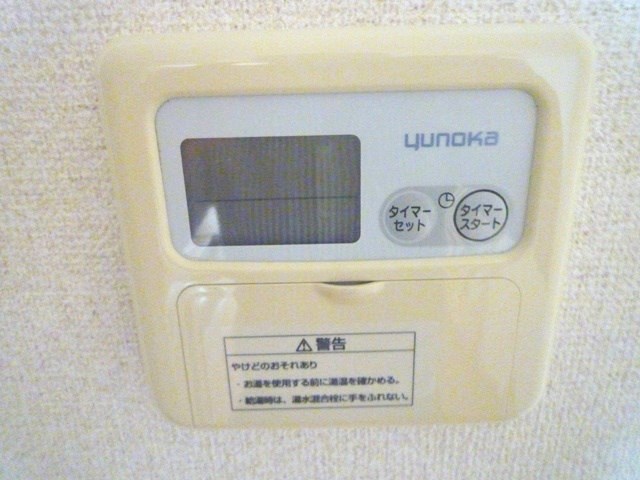 エクセラントメゾン与次郎Ⅱ その他6