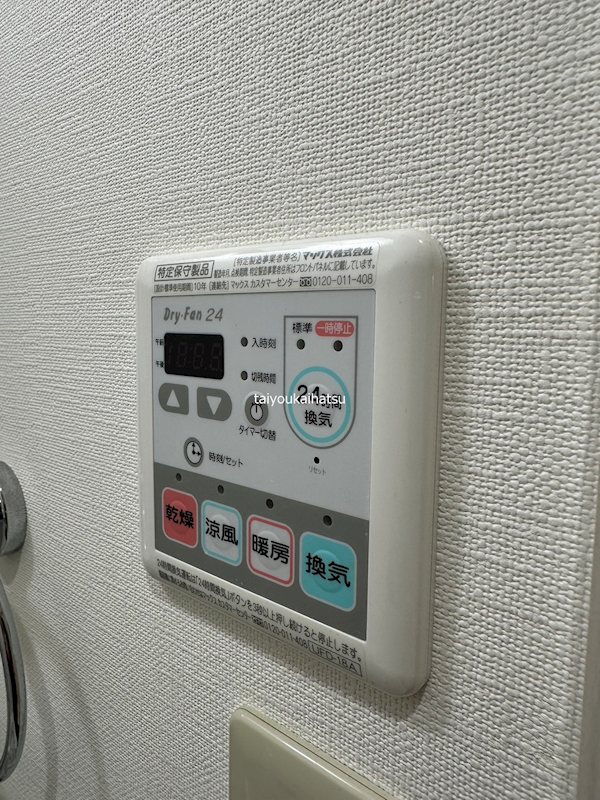 グランヴェルデ上荒田 その他9