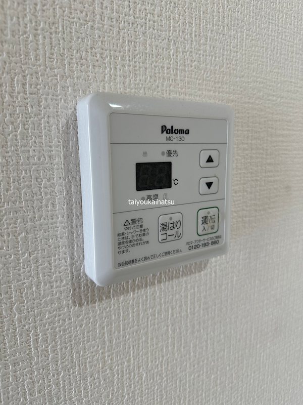 グランヴェルデ上荒田 その他10