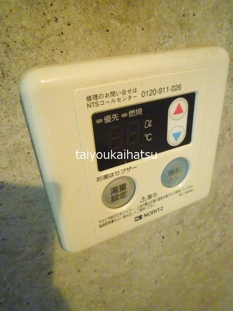 京竹楽 その他4