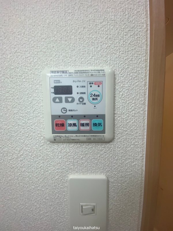 MARE谷山 その他12