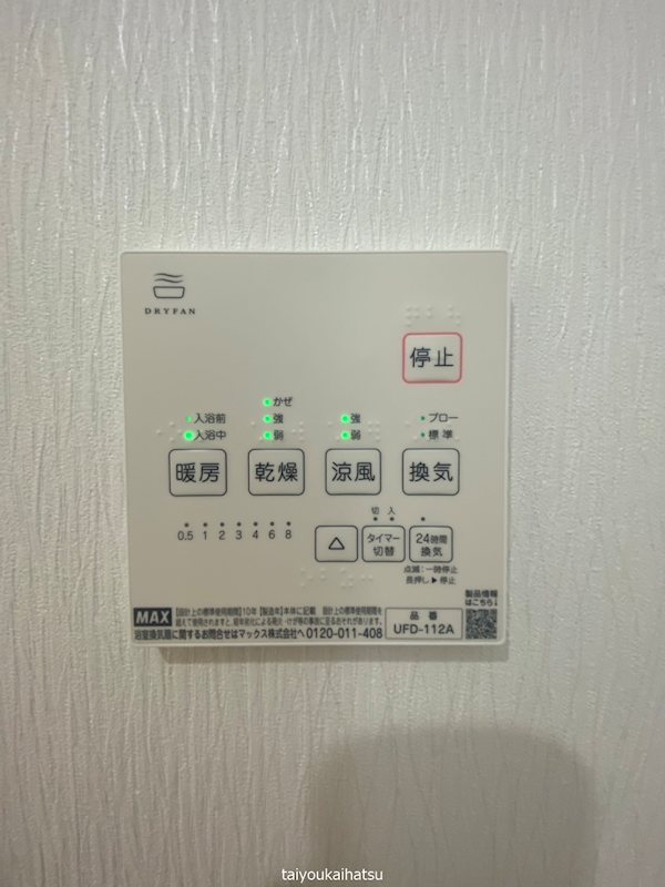 ソレイル鴨池 その他9