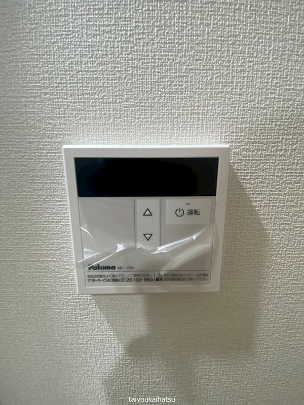 ソレイル鴨池 その他10