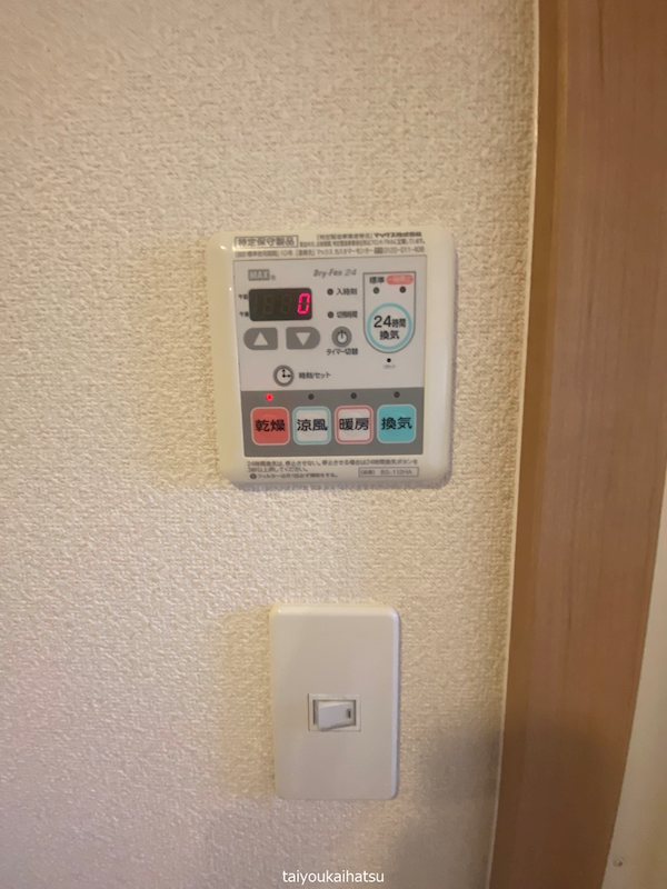 MARE谷山 その他11