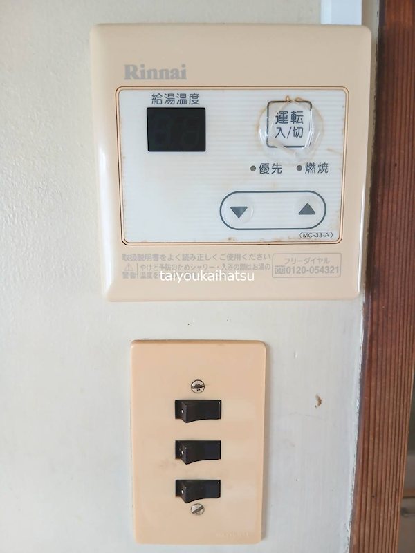 上荒田福永ビル その他