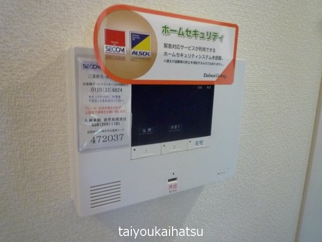 ラフィーネアビテ  その他4