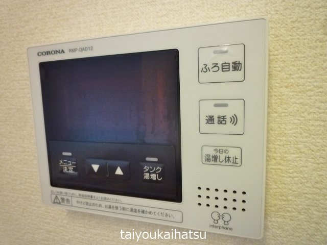 ラフィーネアビテ  その他5
