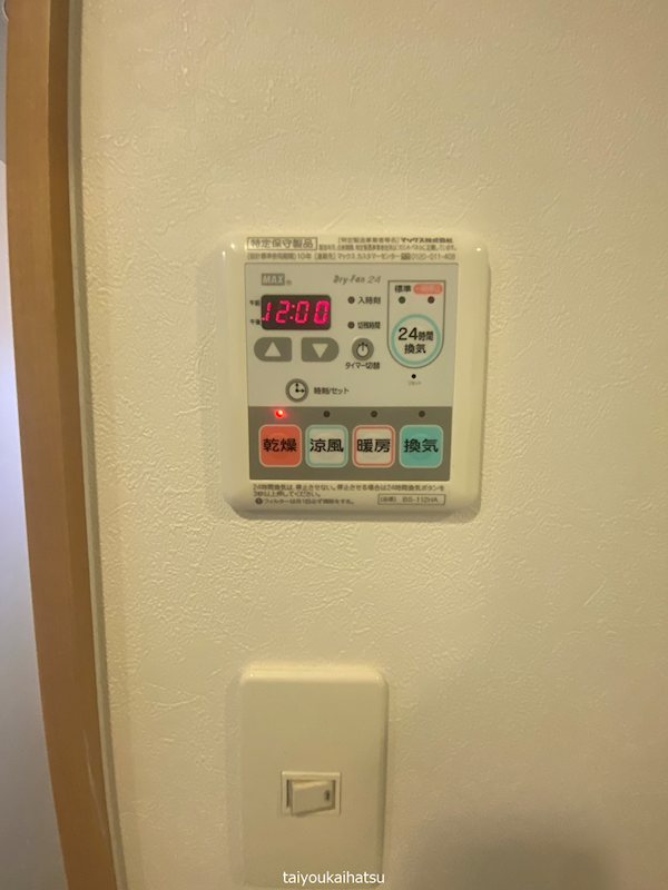 MARE谷山 その他9