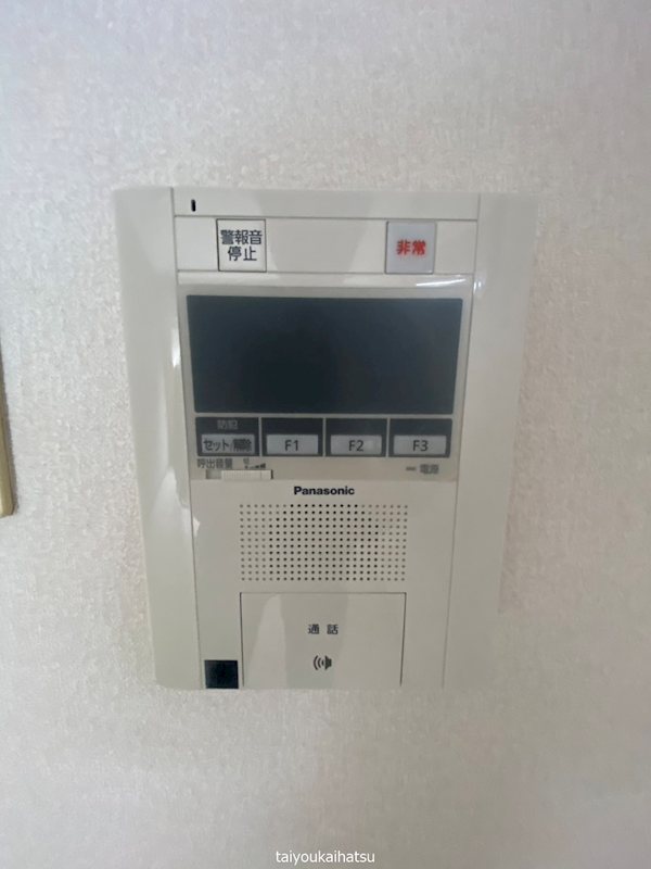 メゾンド城西 その他2