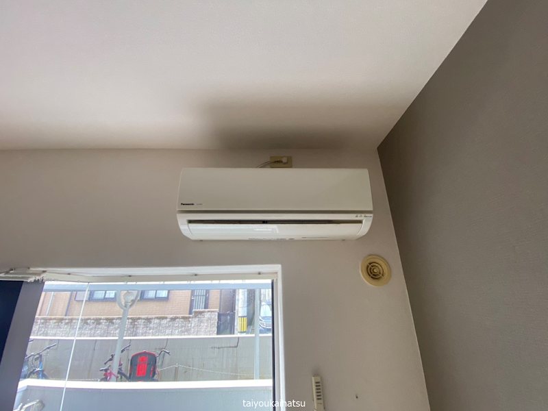 メゾンド城西 その他3