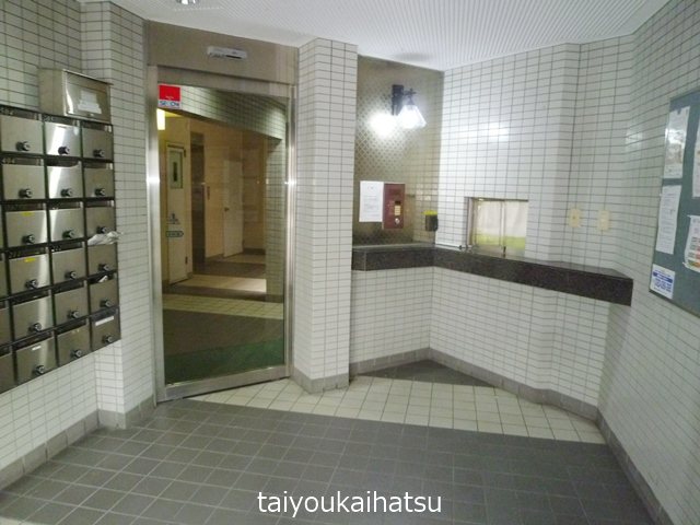 メゾンド城西 その他3