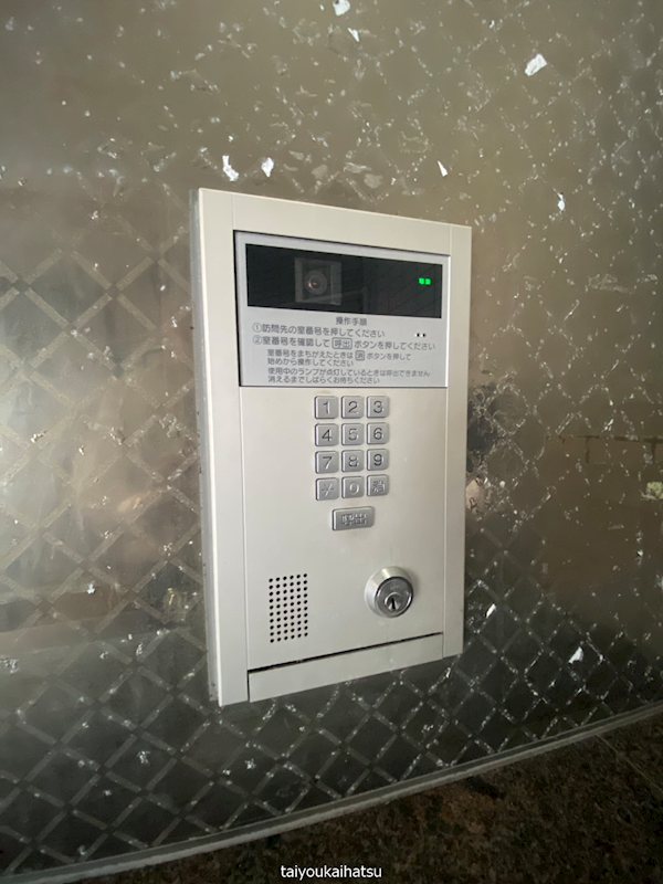 メゾンド城西 その他9