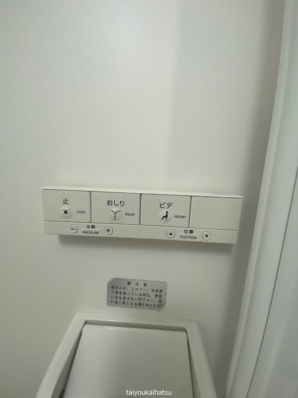 第一川路ビル  その他7