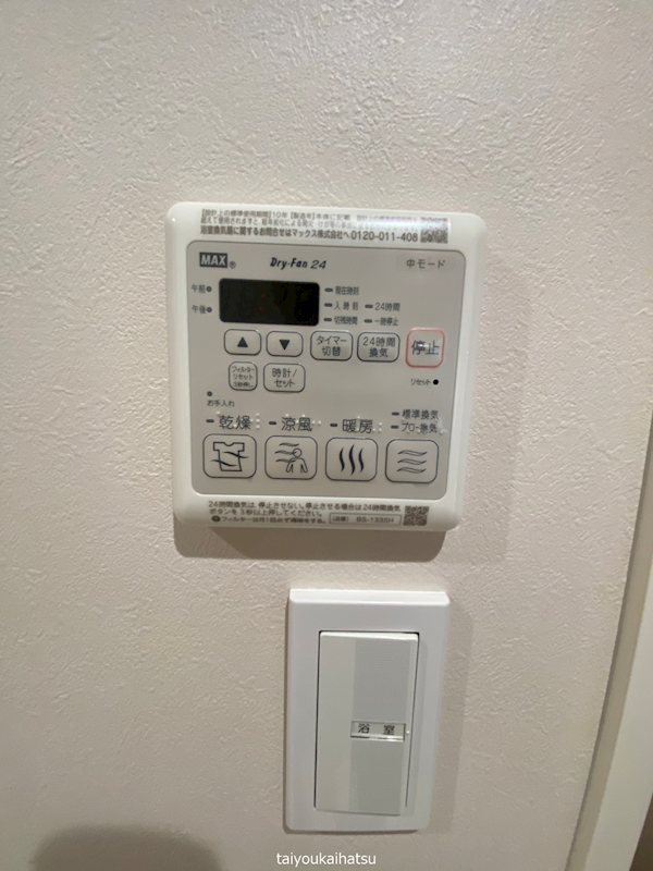 シャーメゾン日之出 その他10