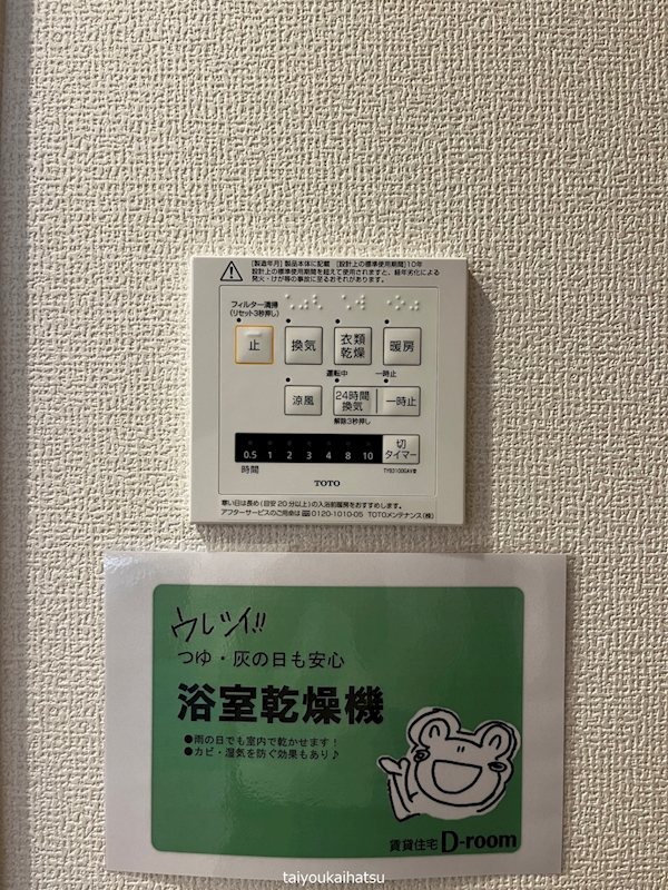 AZLIE その他11
