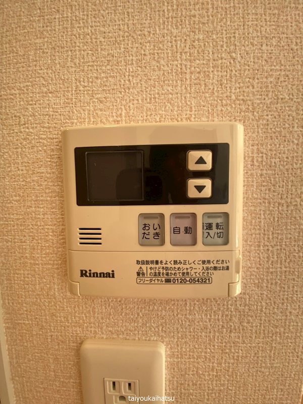 シャンスT その他10