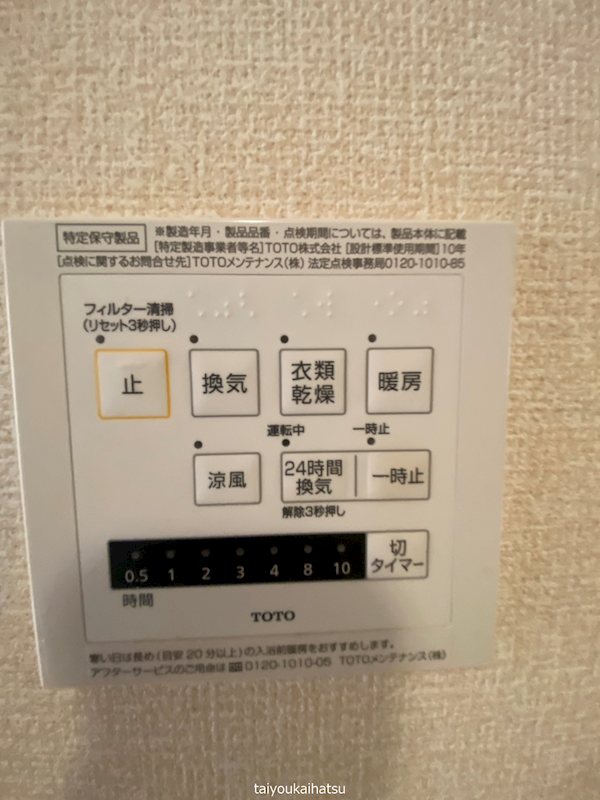 シャンスT その他12