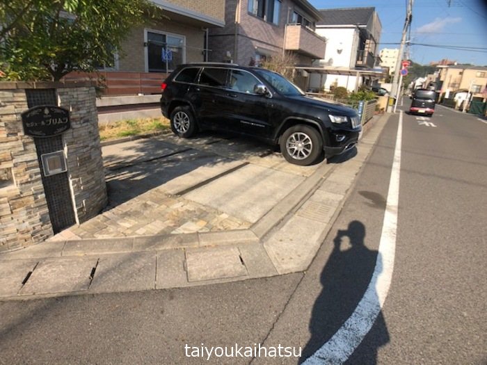 セジュールプリムラ その他6