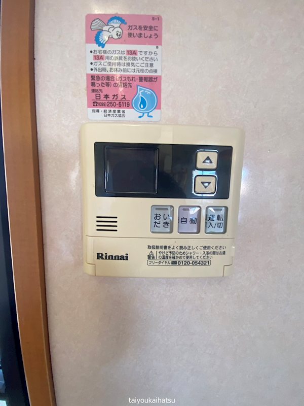 Fビル その他外観3