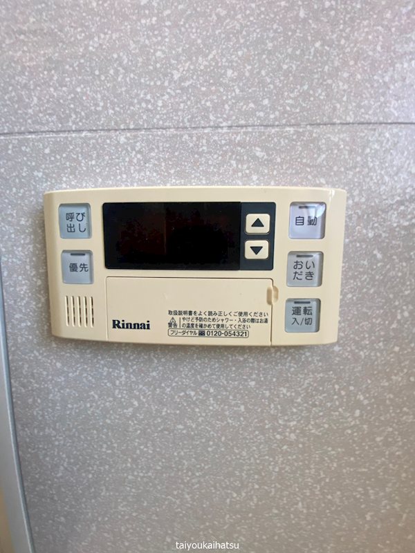 Fビル その他外観5