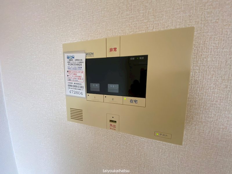 サニーヒル宇宿 その他6