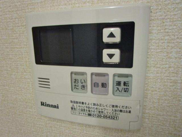 サニーヒル宇宿 その他7