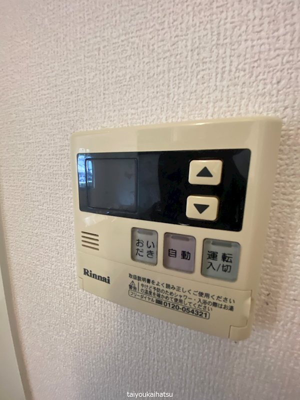 サニーヒル宇宿 その他13