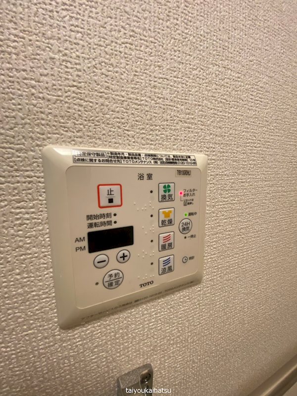 サニーヒル宇宿 その他14