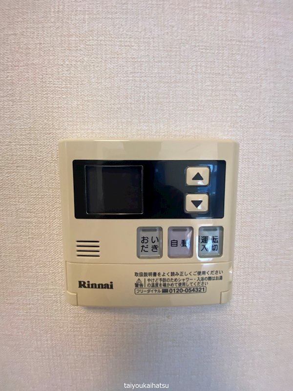 ウェルネスS・A その他10