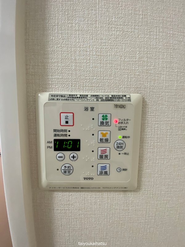 ウェルネスS・A その他13