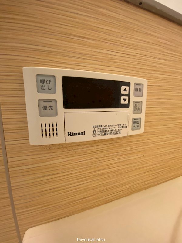 シャーメゾン純心電停前 その他10