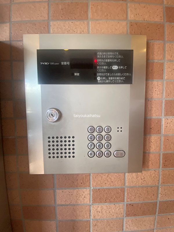 レクエルド・アイ その他8