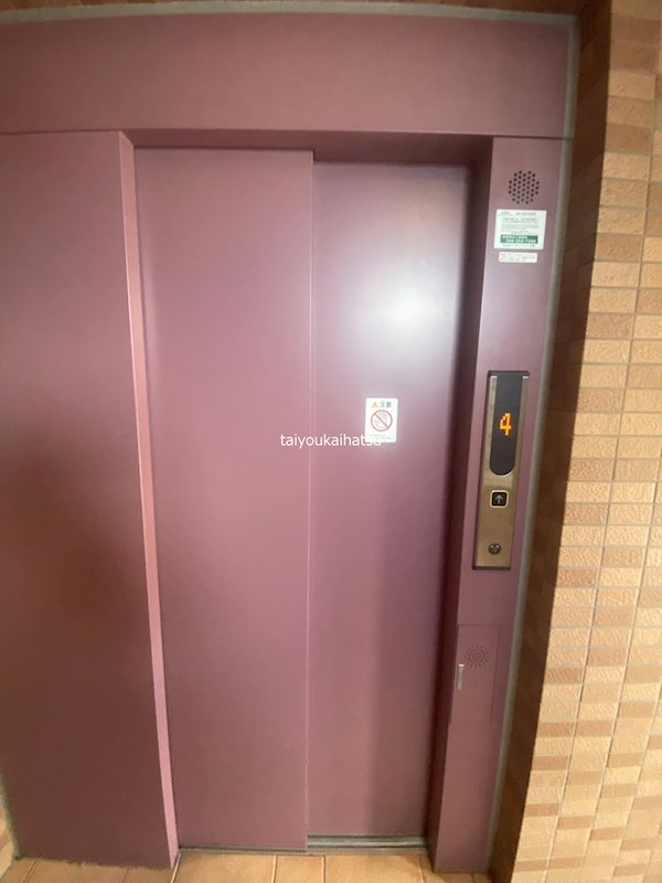 レクエルド・アイ その他9