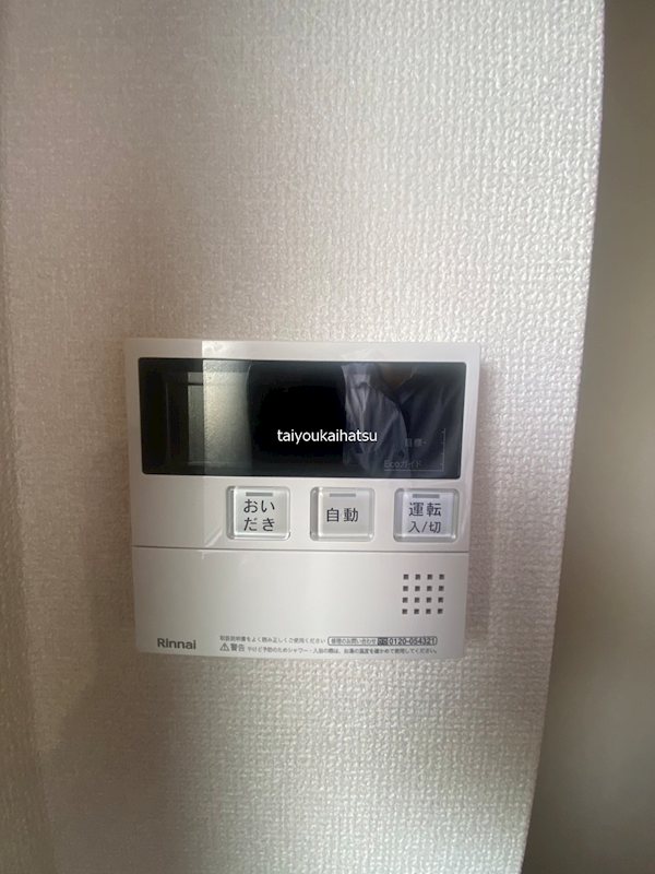 レクエルド・アイ その他11