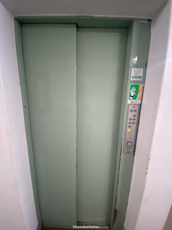 ユニオンコーポ下竜尾 その他外観2