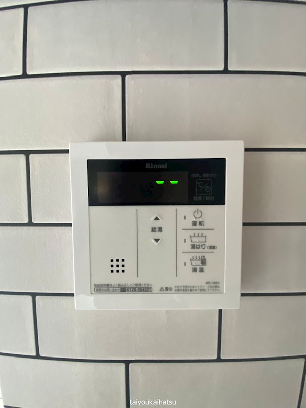 ユニオンコーポ下竜尾 その他8