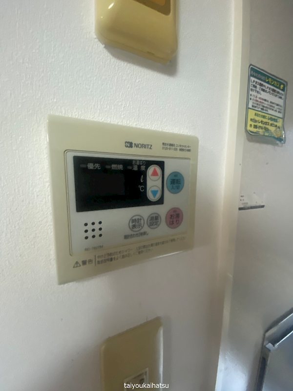 ツミリア西陵 その他3