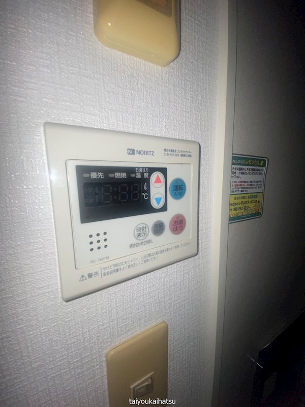 ツミリア西陵 その他5