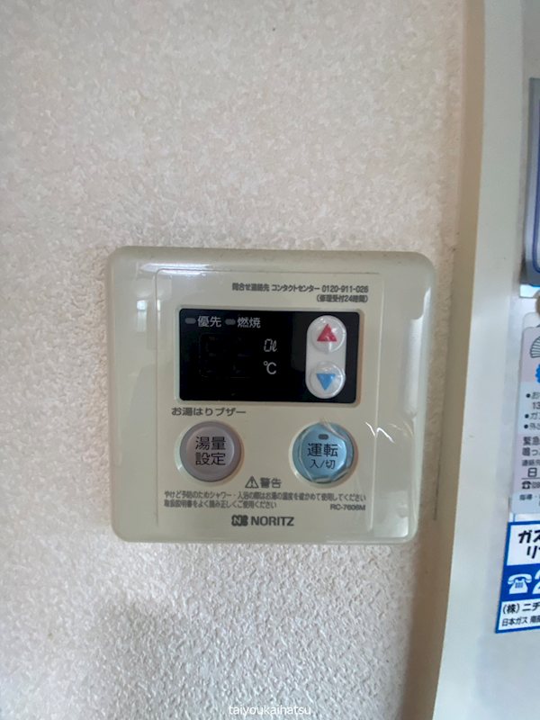 Uハウス桜ケ丘 その他11