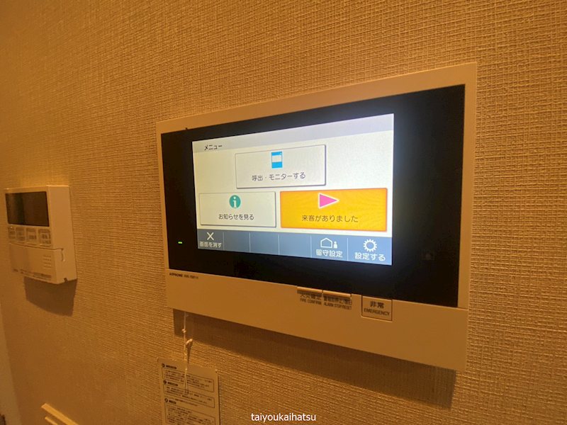 ファーネスト鹿児島中央駅前レジデンス その他6