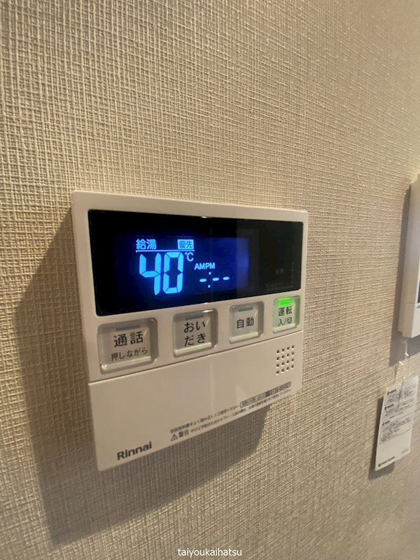 ファーネスト鹿児島中央駅前レジデンス その他8