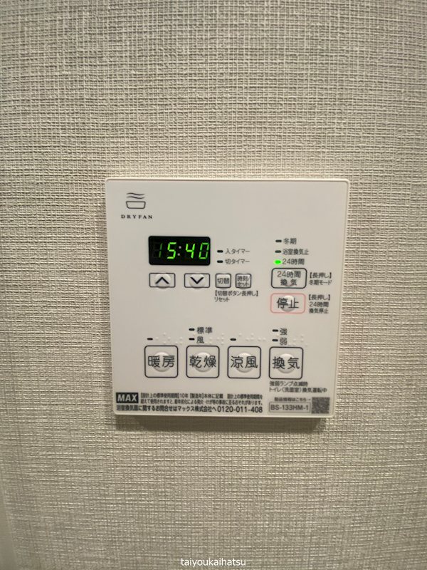 ファーネスト鹿児島中央駅前レジデンス その他15