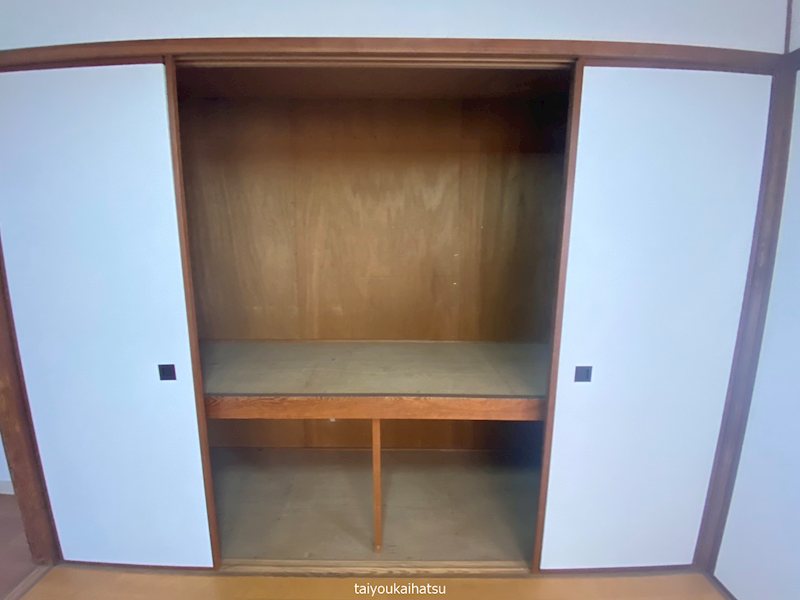 やつえビル  その他4