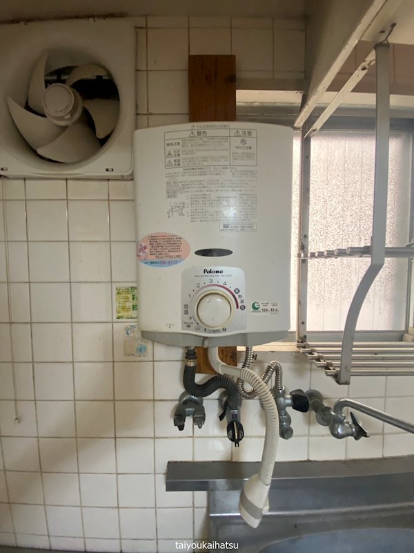 やつえビル  その他5