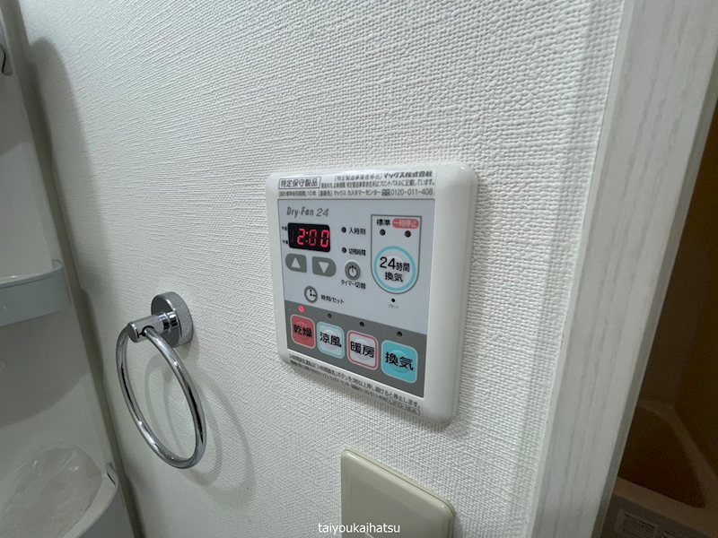 グランヴェルデ上荒田 その他9